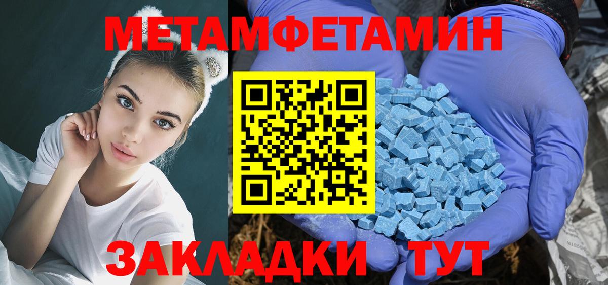 Амфетамин 97% Братск