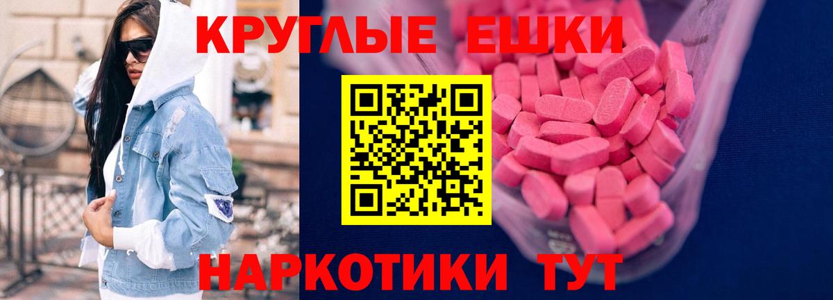 Ecstasy 280мг  Вход с VPN  ЭКСТАЗИ    зеркало  Экстази Cube  Братск 