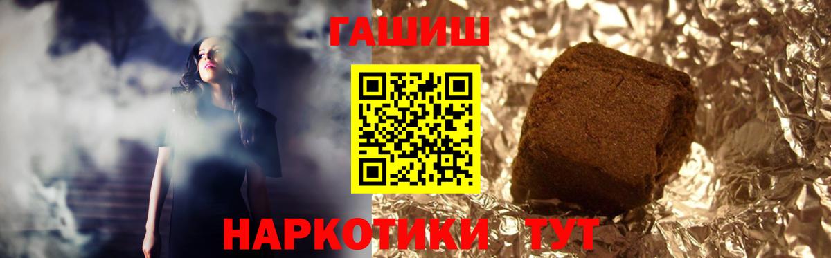 Гашиш хэш  ГАШ  Братск  Гашиш Premium  Вход с VPN 