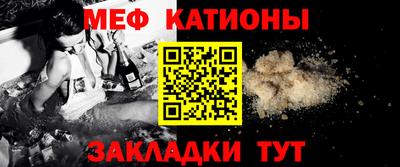 бошки Рузаевка