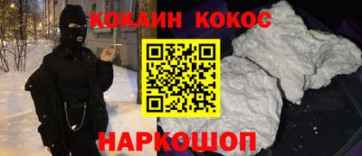 бошки Рузаевка