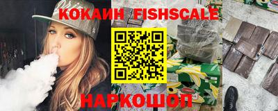кокаин колумбия Рыбинск