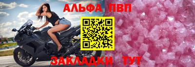 бошки Рузаевка