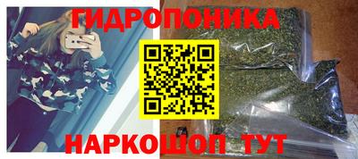 бошки Рузаевка