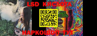бошки Рузаевка