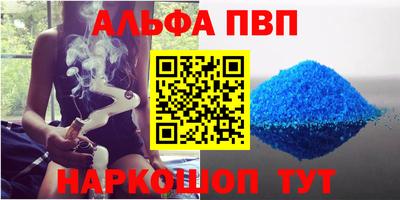 бошки Рузаевка