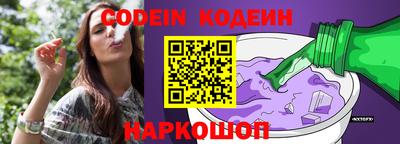 бошки Рузаевка