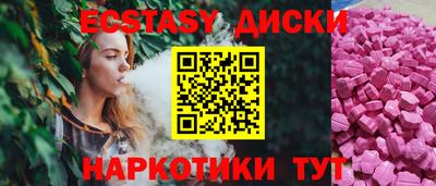 бошки Рузаевка