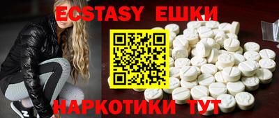 кокаин колумбия Рыбинск