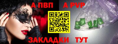 бошки Рузаевка
