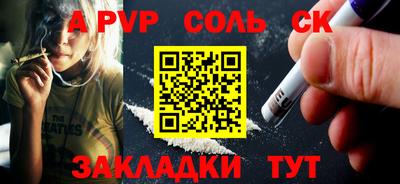 бошки Рузаевка
