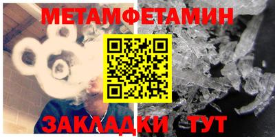 бошки Рузаевка
