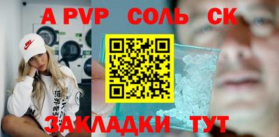 герыч Рязань