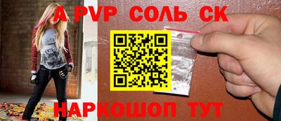 герыч Рязань