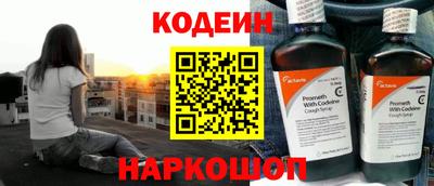 кокаин колумбия Рыбинск