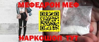 бошки Рузаевка