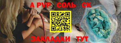 бошки Рузаевка