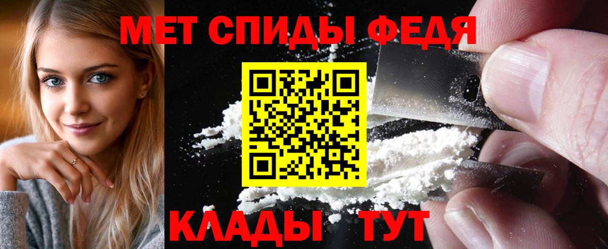 Метамфетамин Декстрометамфетамин 99.9% Братск