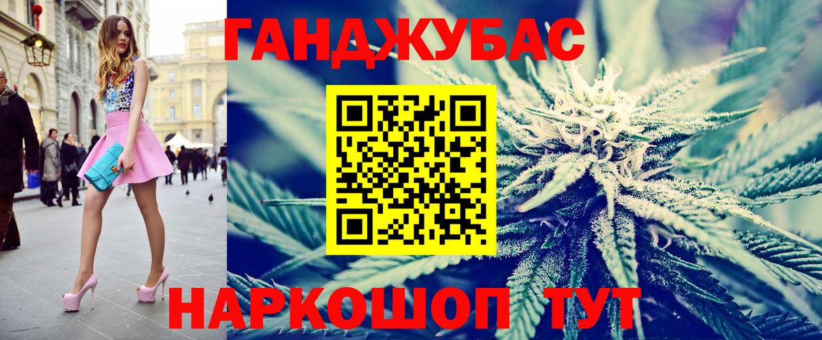 Марихуана гибрид Братск